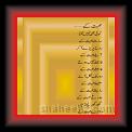 Mohabbat ke 01 * 22.03.2008 * 408 x 641 * (35KB)